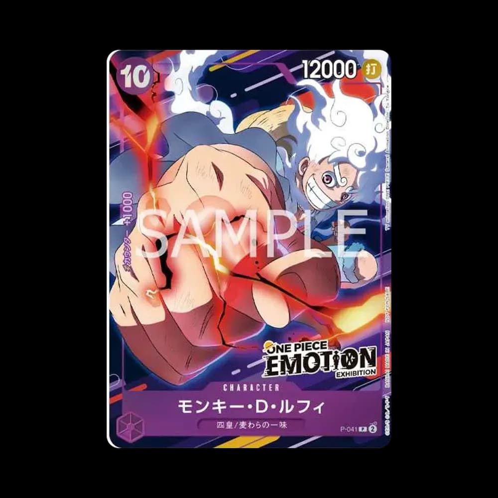 モンキー・D・ルフィ P [P-041](プロモーションカード「ONE PIECE EMOTION」)