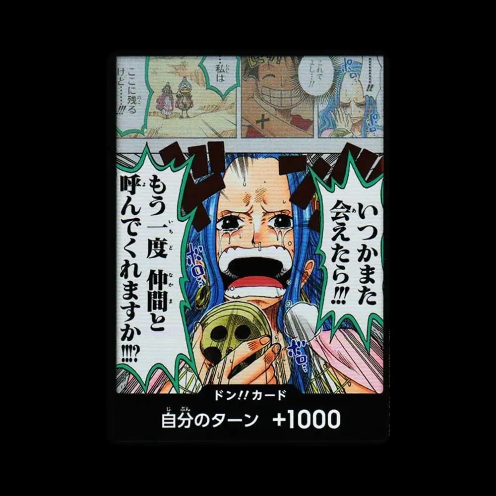 ドン!!カード : ネフェルタリ・ビビ (ブースターパック「謀略の王国」)