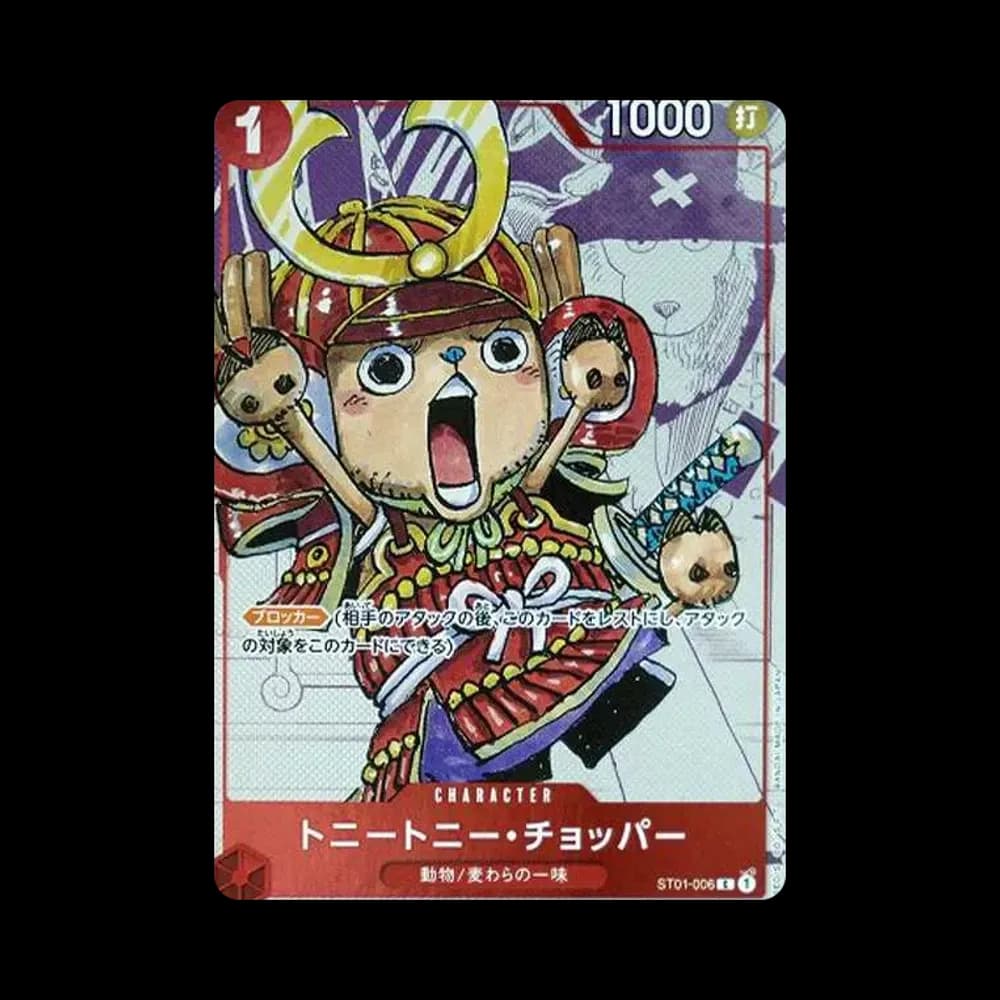 トニートニー・チョッパー C パラレル  [ST01-006] (プレミアムカードコレクション25周年エディション)