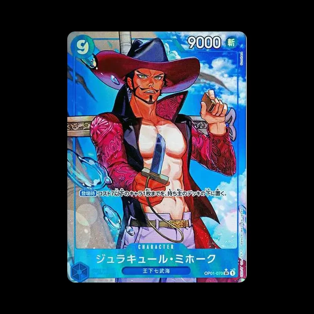 ジュラキュール・ミホーク SR-P [OP01-070](プレミアムブースター「ONE PIECE CARD THE BEST」)