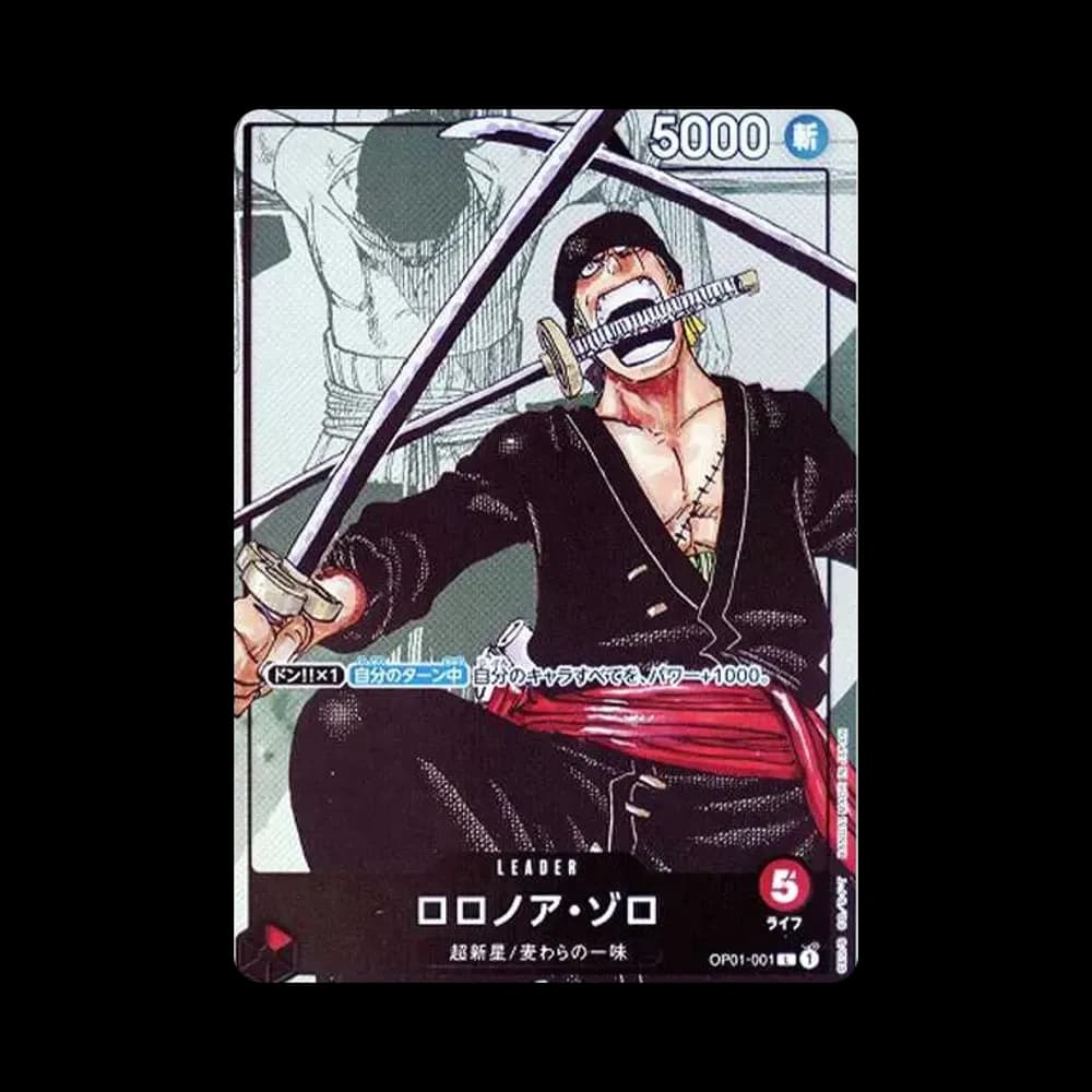 ロロノア・ゾロ L パラレル  [OP01-001] (プレミアムカードコレクション25周年エディション)