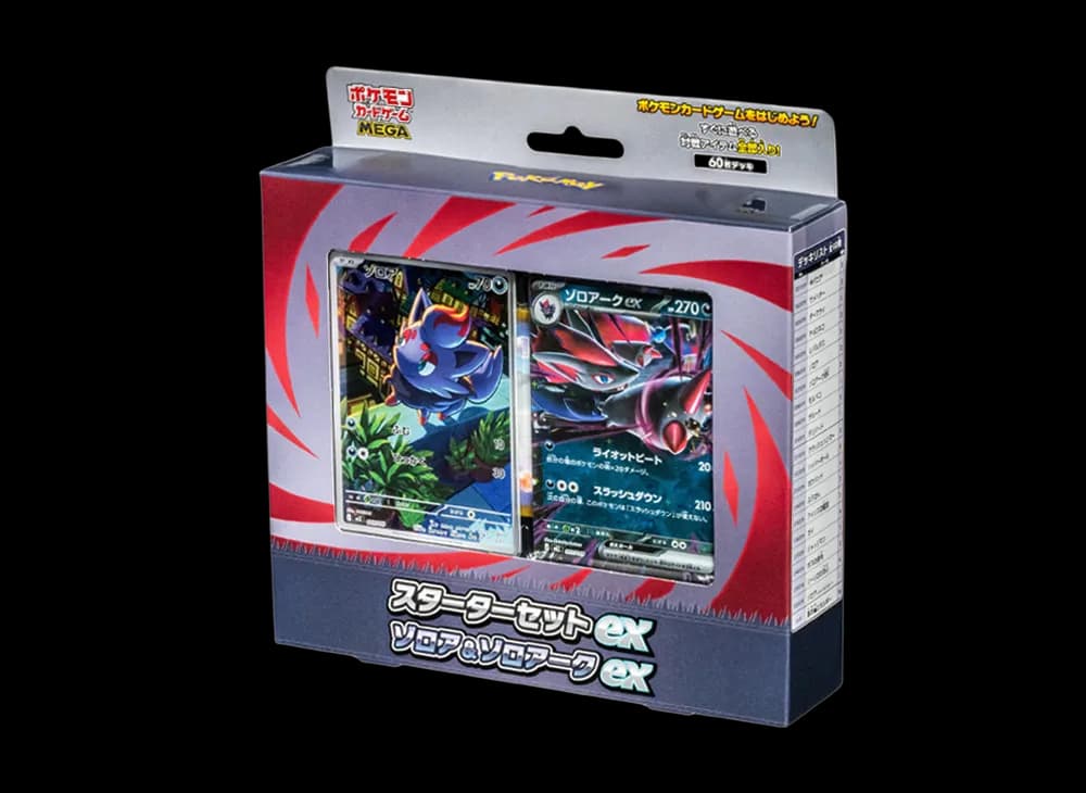 ポケモンカードゲームMEGA スターターセットex「ゾロア&ゾロアークex」
