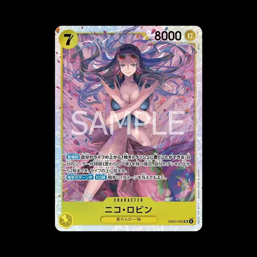 ニコ・ロビン SR [EB03-055](エクストラブースター「ワンピース ヒロインズエディション」)