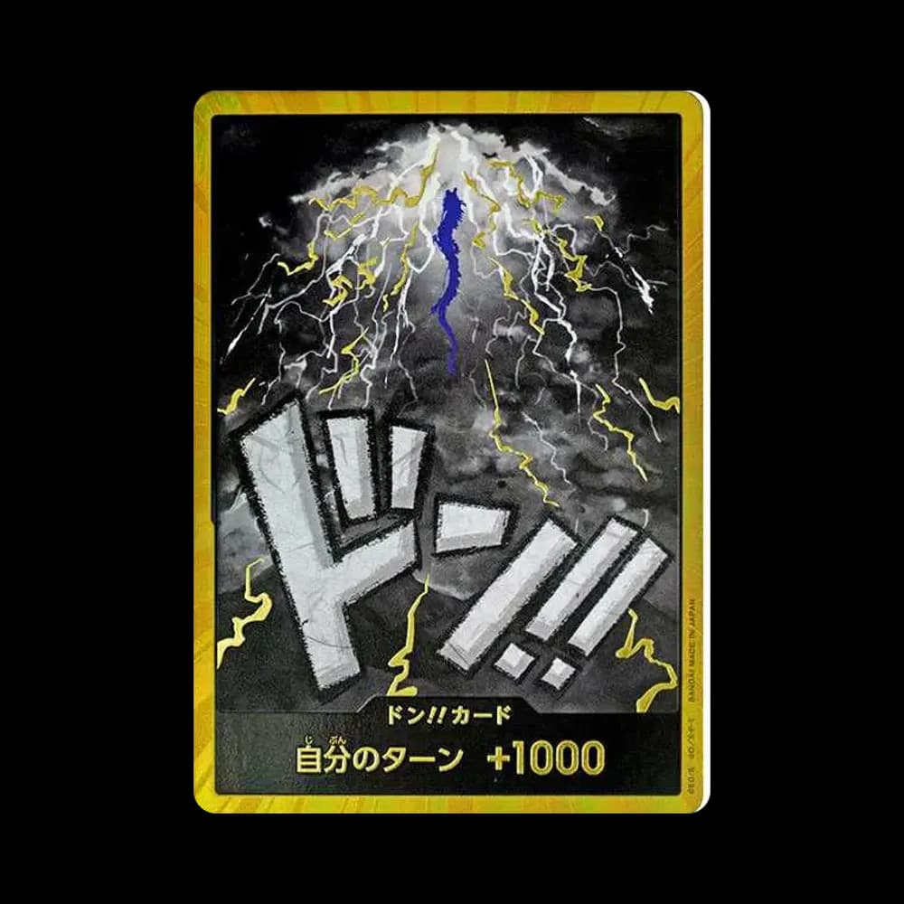 ドン!!カード : カイドウ スーパーパラレル (プレミアムブースター「ONE PIECE CARD THE BEST」)