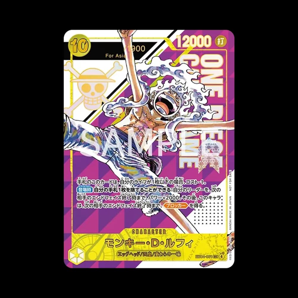 モンキー・D・ルフィ SEC :シリアルナンバー入り :優勝記念品 :開封済 [EB04-061]【アジア版】(プロモーションカード「フラッグシップバトル 2026年4、5月」)