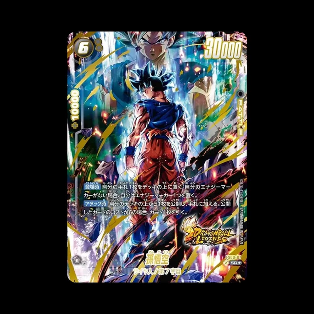 孫悟空 SR★ [FS09-07](フュージョンワールド「スタートデッキEX シャロット[FS09] ボーナスパック」)