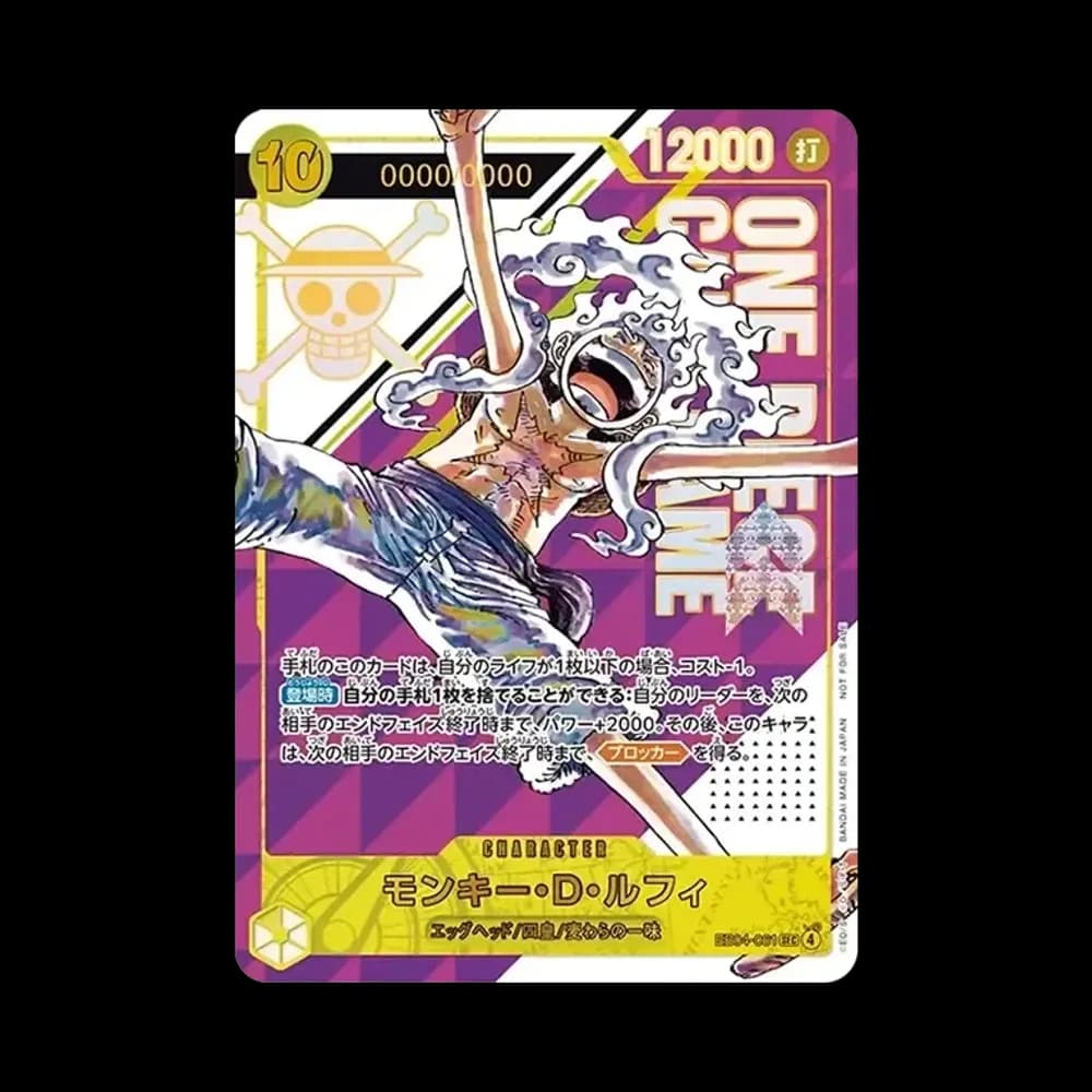 モンキー・D・ルフィ SEC :シリアルナンバー入り :優勝記念品 :開封済 [EB04-061](プロモーションカード「フラッグシップバトル」)