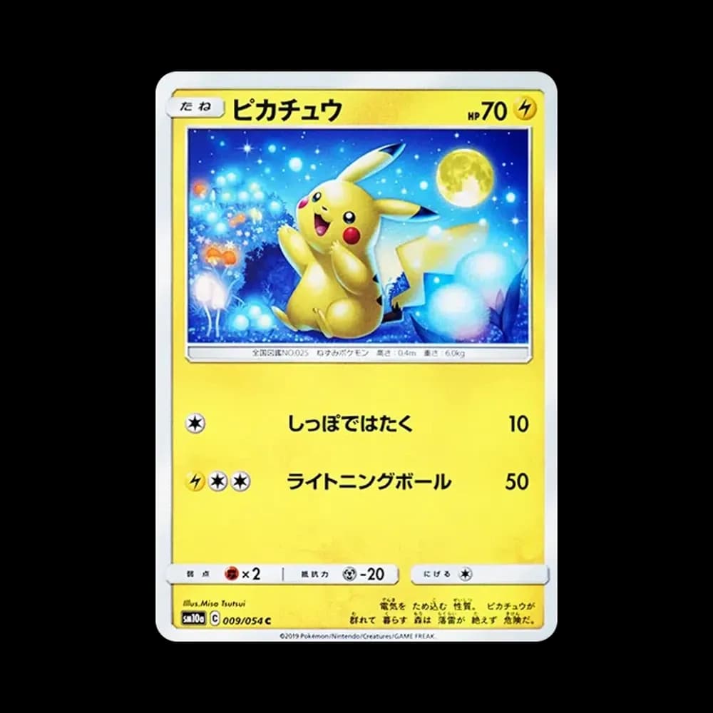 ピカチュウ C [SM10a 009/054](強化拡張パック「ジージーエンド」)
