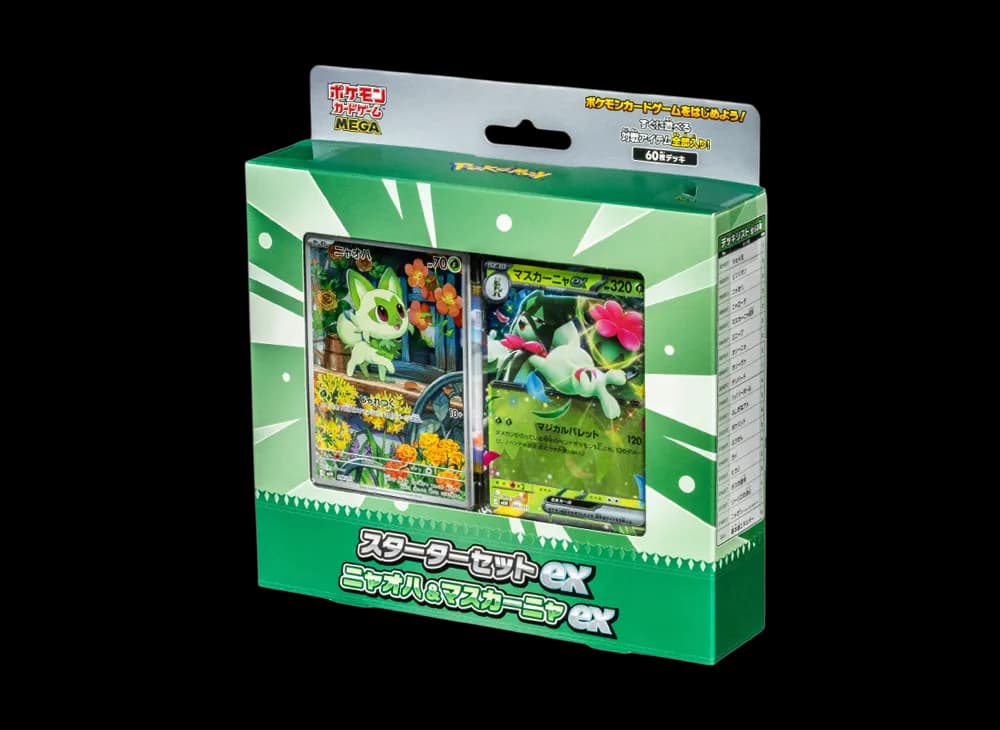 ポケモンカードゲームMEGA スターターセットex「ニャオハ&マスカーニャex」