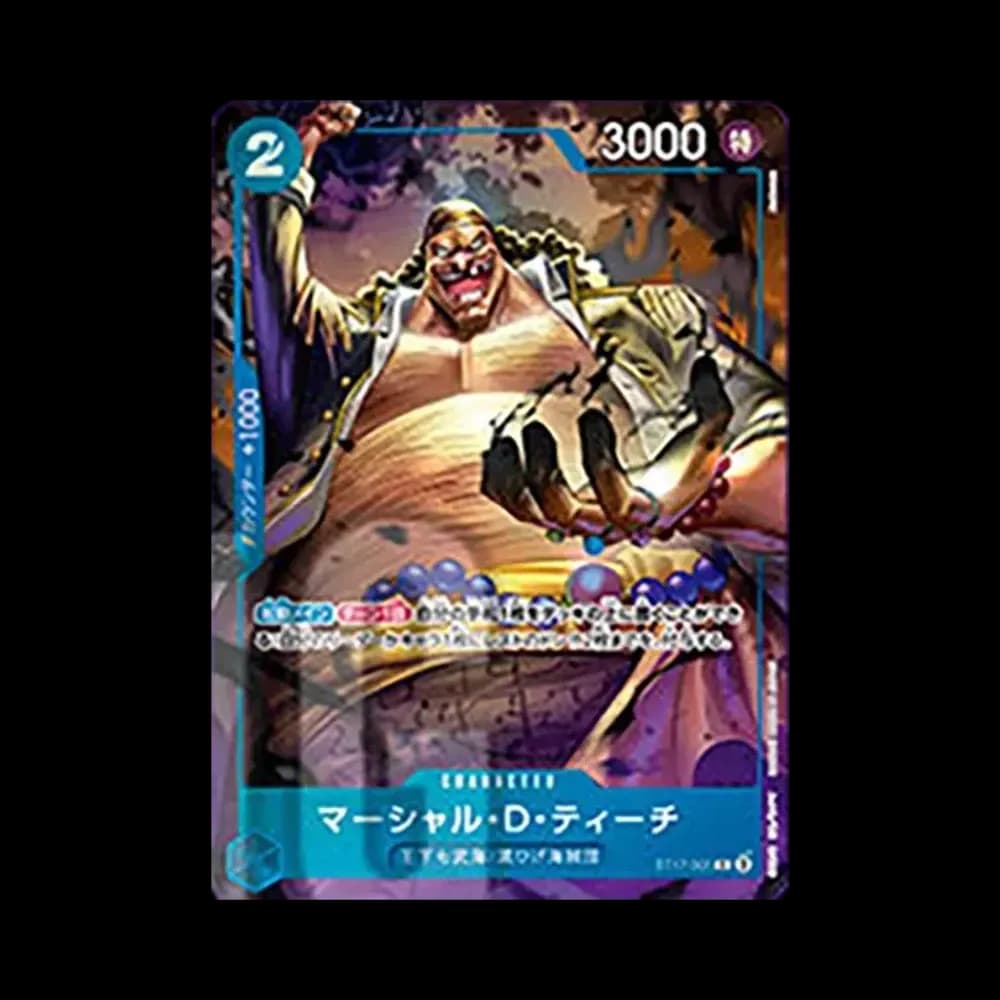 マーシャル・D・ティーチ C [ST17-005](ワンピースカードゲーム「チャイナ 2nd アニバーサリーセット 日本語版」)