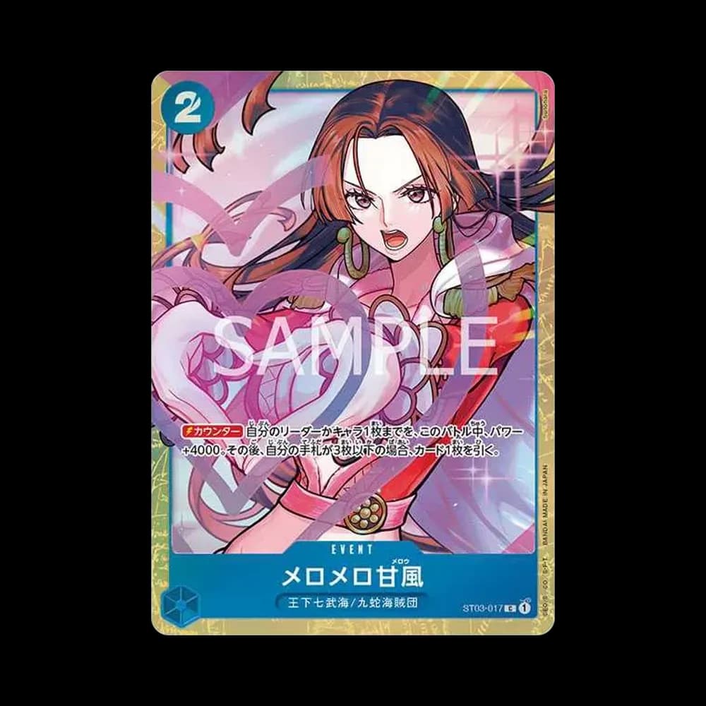 メロメロ甘風 C [ST03-017] (プレミアムカードコレクション - ベストセレクションvol.1 -)