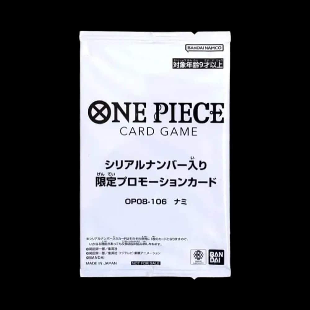 ナミ: SR (未開封) [OP08-106](プロモーションカード「シリアルナンバー入りナミ ゲットキャンペーン」)