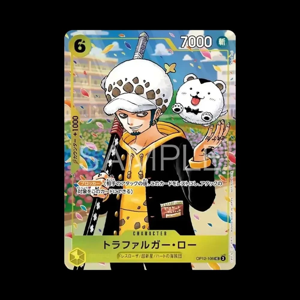 トラファルガー・ロー UC [OP12-106](プロモーションカード「ONE PIECE学園 10巻 付録」)