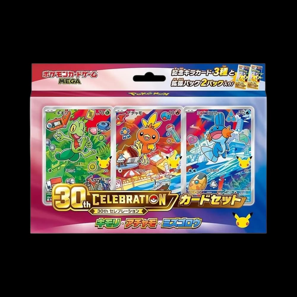 ポケモンカードゲームMEGA「30th CELEBRATION カードセット キモリ・アチャモ・ミズゴロウ」