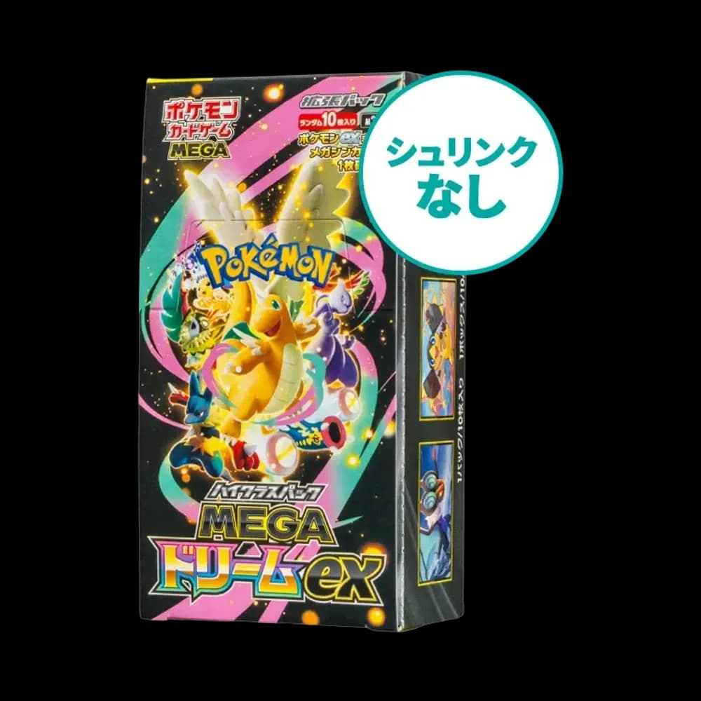 【シュリンクなし】ポケモンカードゲームMEGA ハイクラスパック「MEGAドリームex」ボックス