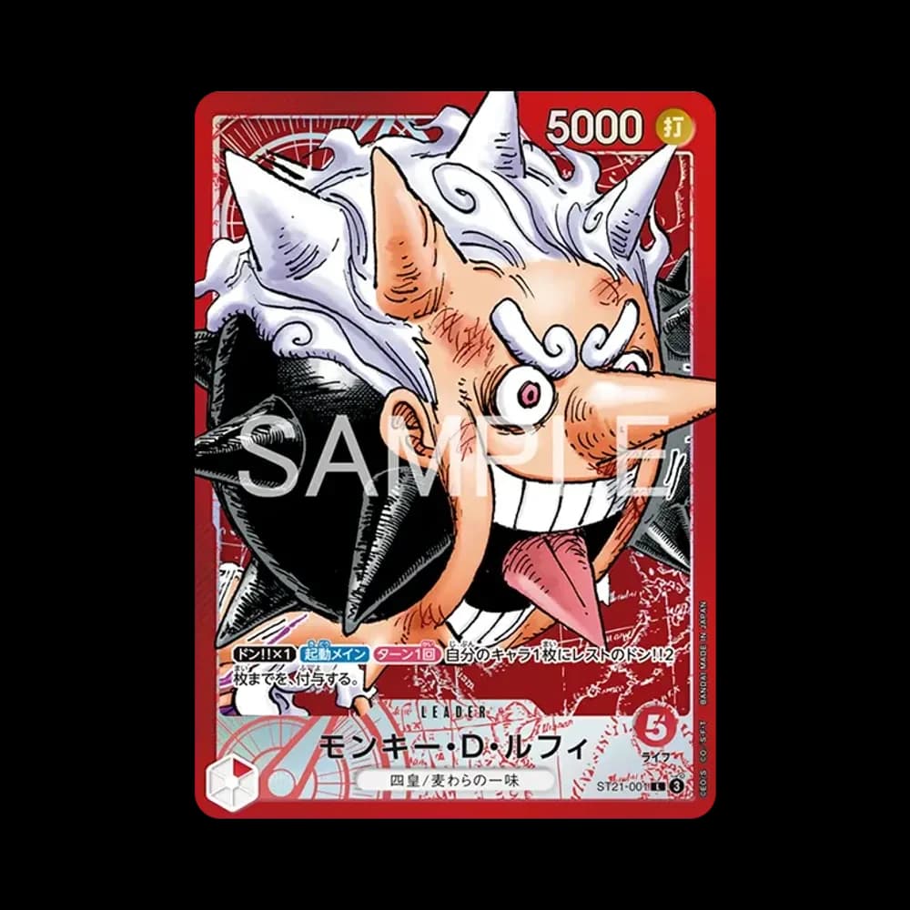 モンキー・D・ルフィ L [ST21-001](リミテッドカードコレクション「BASE SHOP vol.1」)
