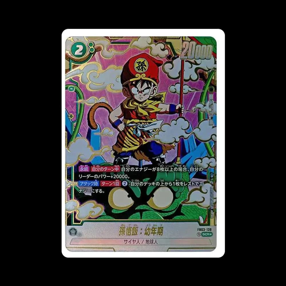 孫悟飯:幼年期 SCR★ [FB03-139](フュージョンワールド「ブースターパック 怒りの咆哮」)