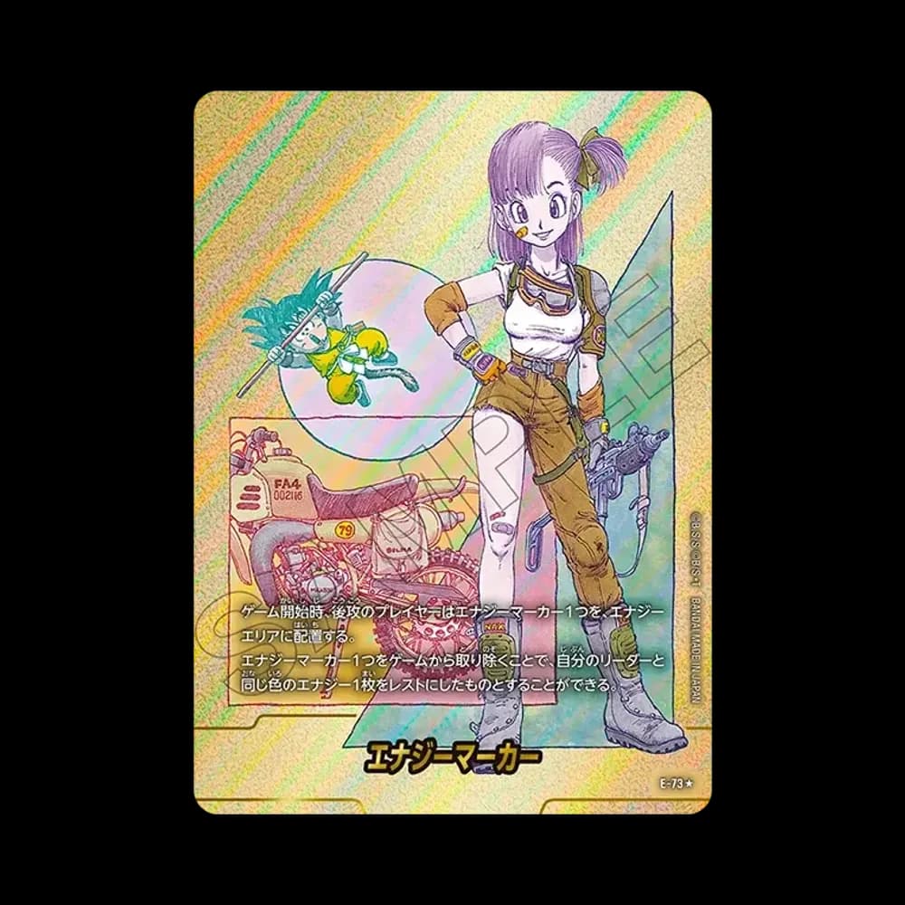 エナジーマーカー ★ [E-73](フュージョンワールド「MANGA BOOSTER 02」)