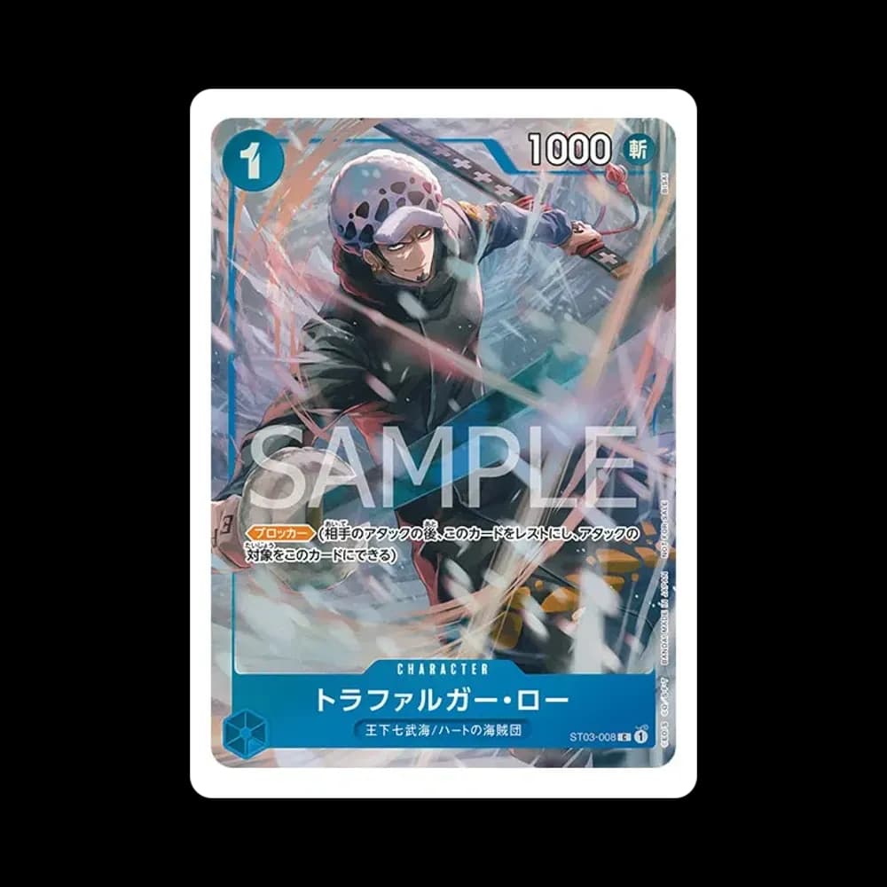 トラファルガー・ロー C [ST03-008](「プロモーションパック EX Vol.1」)