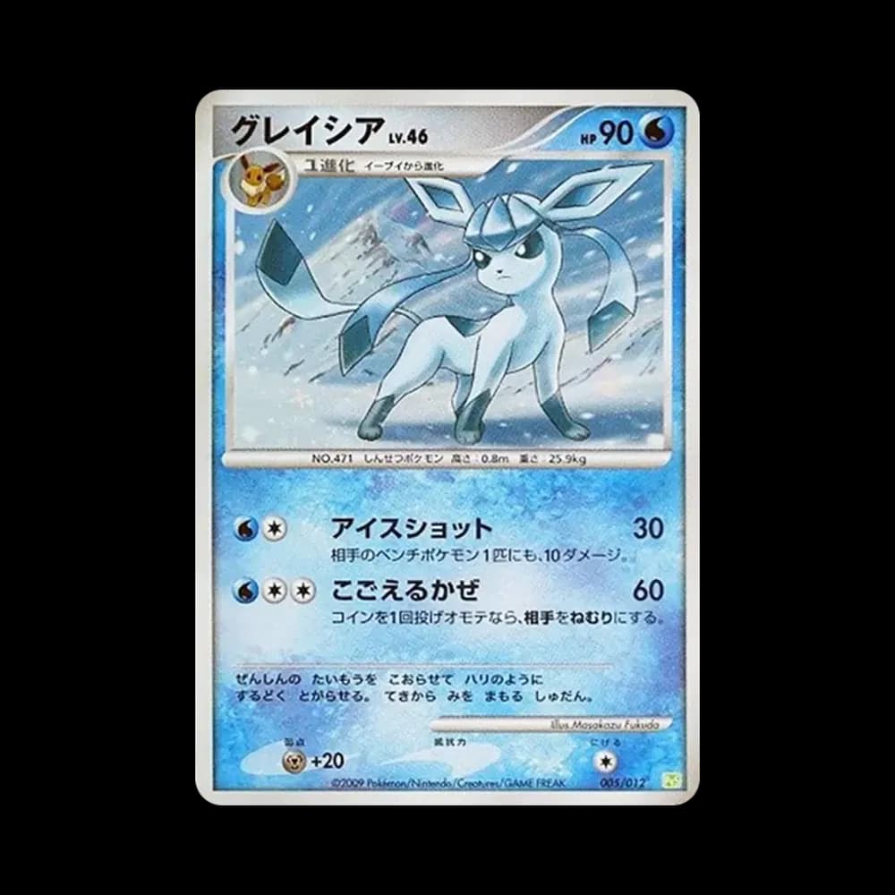 グレイシア [PtS 005/012](コレクションパック「シェイミLV.X」)