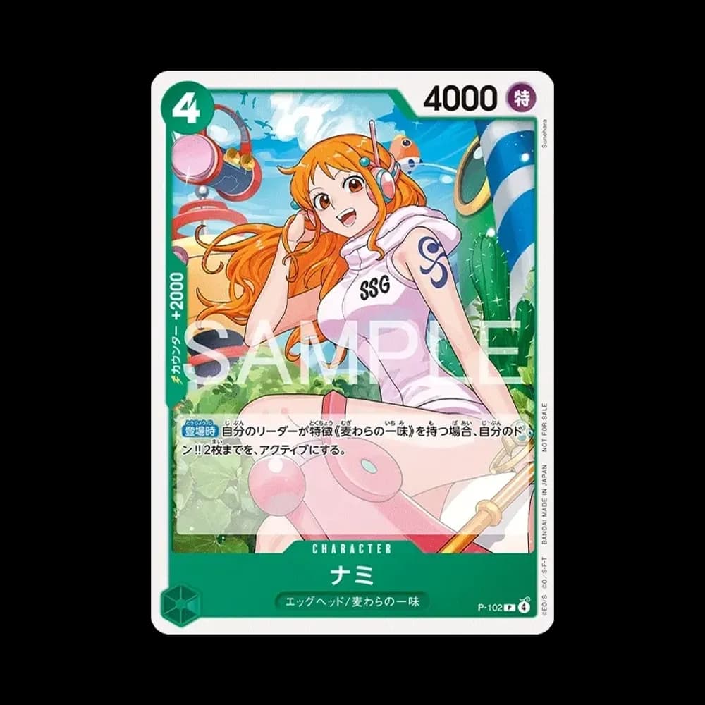 ナミ P [P-102](プロモーションカード「スタンダードバトルパック Vol.14」)