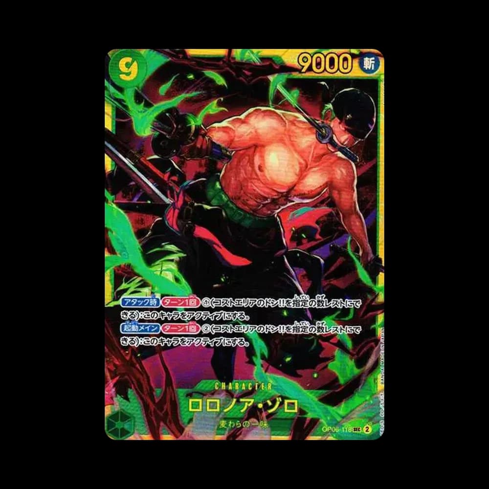 ロロノア・ゾロ SEC [OP06-118] (ブースターパック 双璧の覇者)