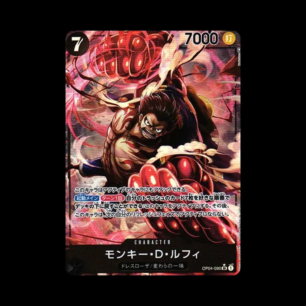 モンキー・D・ルフィ SR-P [OP04-090] (ブースターパック 謀略の王国)