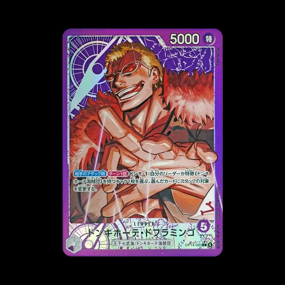 ドンキホーテ・ドフラミンゴ L-P [OP14-060](ブースターパック「蒼海の七傑」)