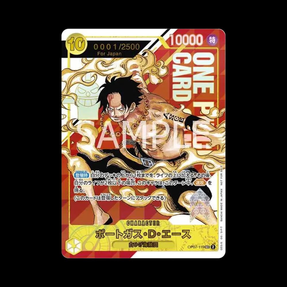 ポートガス・D・エース SEC-P シリアルナンバー入り (開封済) [OP07-119] (フラッグシップバトル 記念品)for Japan