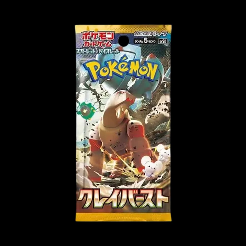ポケモンカードゲーム 拡張パック クレイバースト (クレバ) パック(スノーハザード&クレイバースト)
