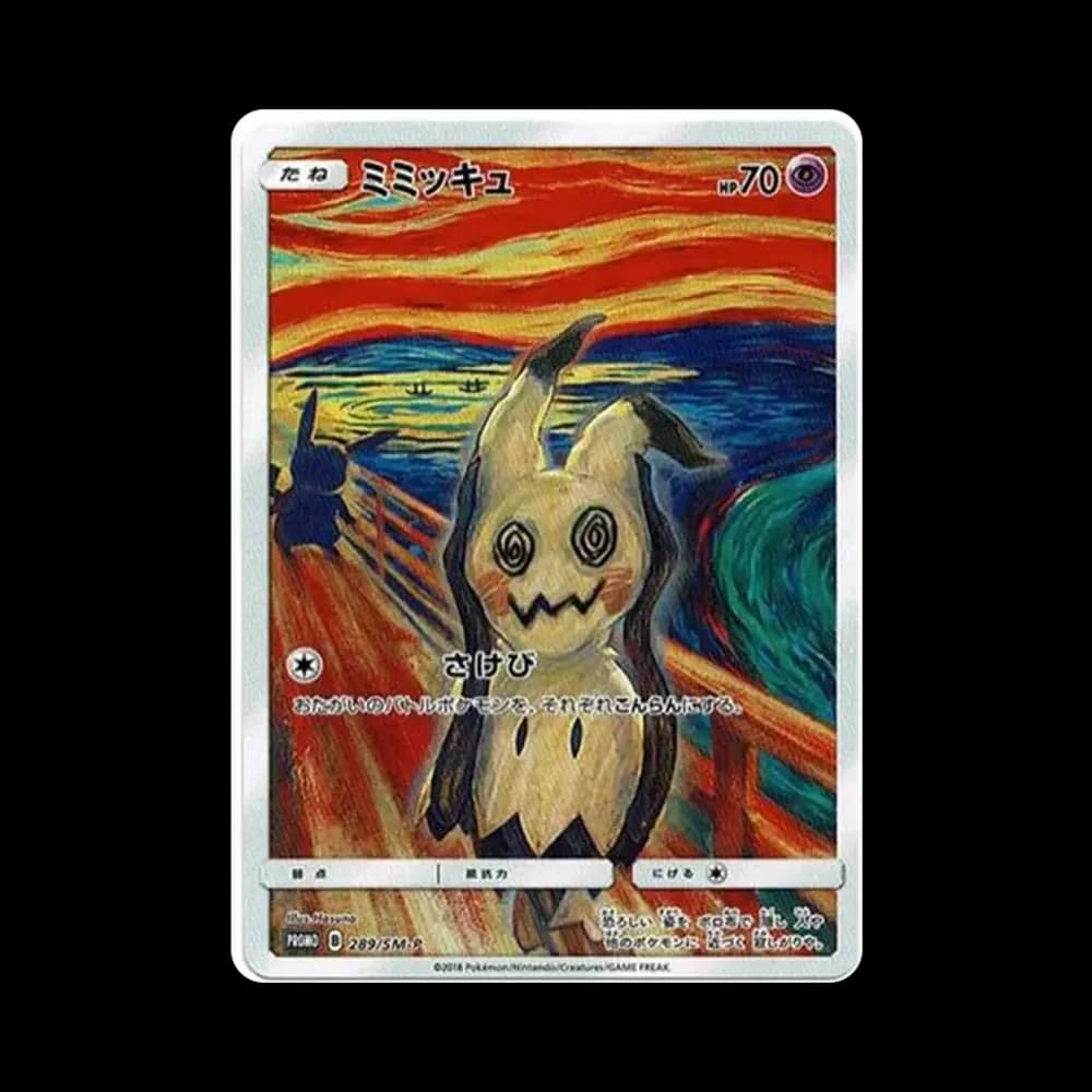 ミミッキュ ムンク展: プロモ[SM-P 289](プロモーションカード「SM-P」)