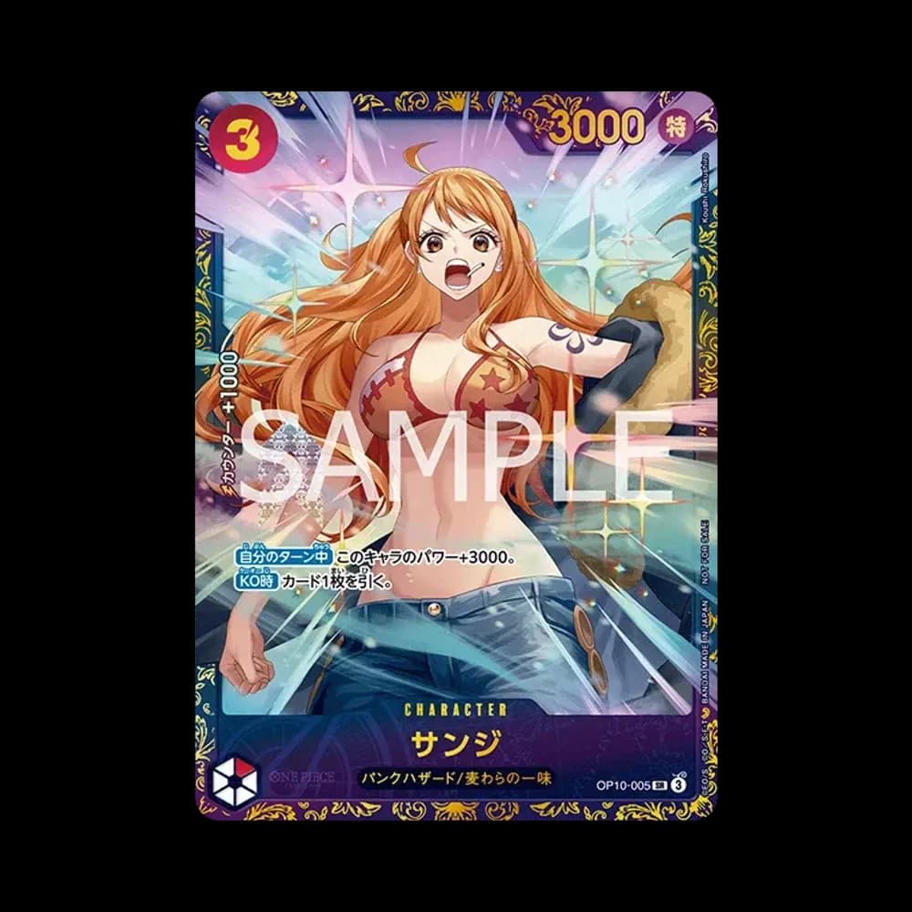 サンジ SR :優勝記念品 [OP10-005](プロモーションカード「フラッグシップバトル」)