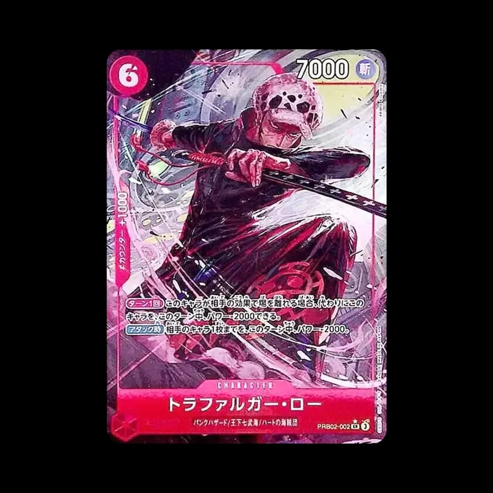 トラファルガー・ロー SR-P [PRB02-002](プレミアムブースター「ONE PIECE CARD THE BEST vol.2」)