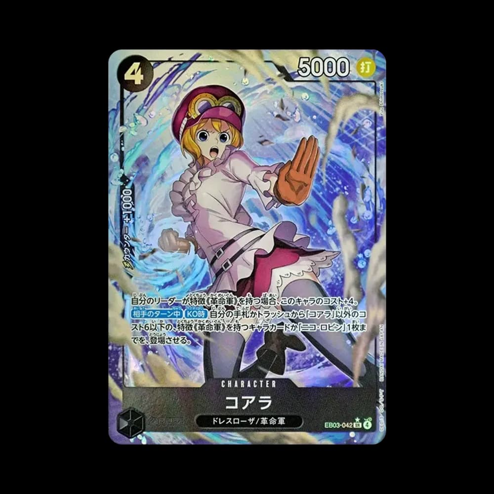 コアラ SR-P [EB03-042](エクストラブースター「ワンピース ヒロインズエディション」)