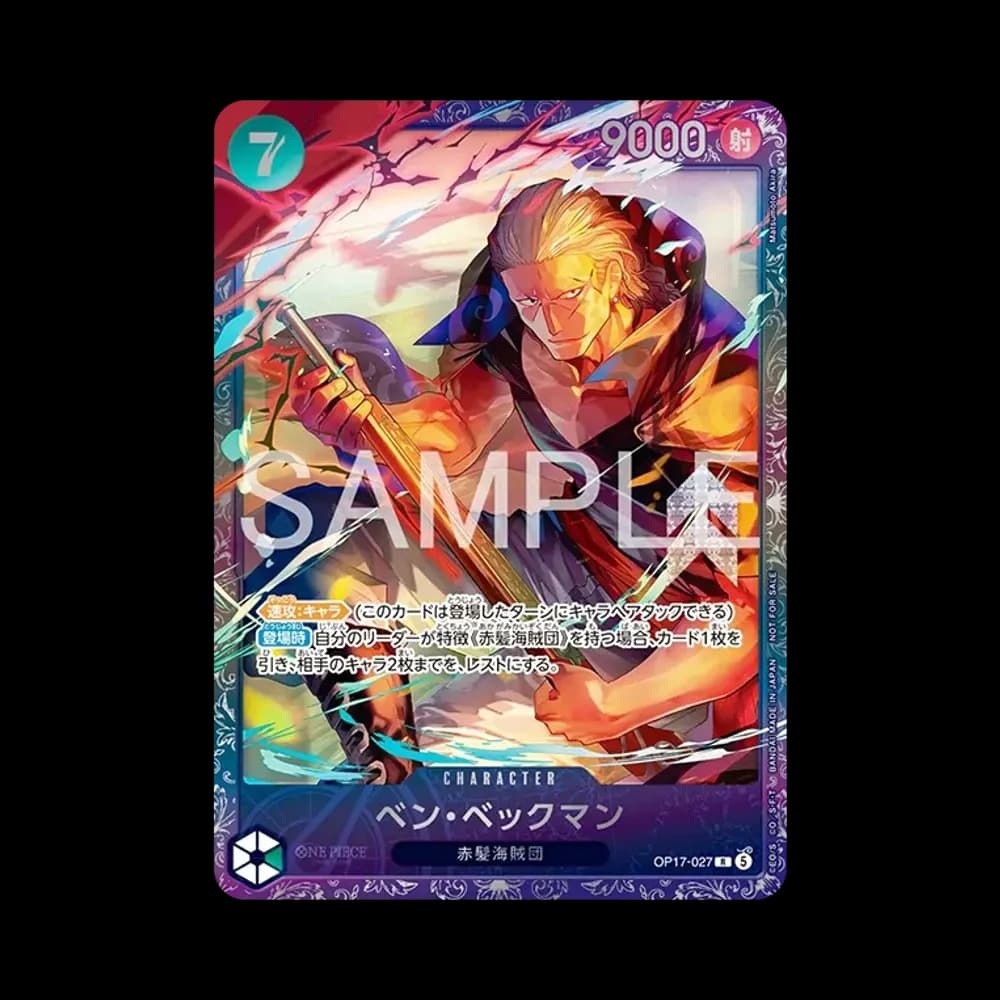 ベン・ベックマン R :上位記念品 :開封済 [OP17-027](プロモーションカード「フラッグシップバトル 2026年10月」)