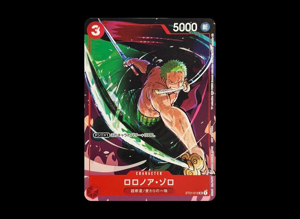ロロノア・ゾロ SR [ST01-013] (プロモーションカードセット1)
