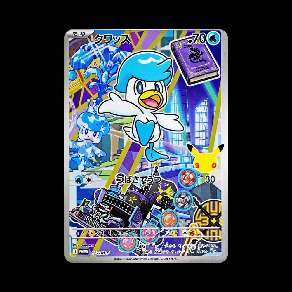 クワッス プロモ :開封済 [127/M-P](30th CELEBRATION カードセット(御三家)「ニャオハ・ホゲータ・クワッス」)
