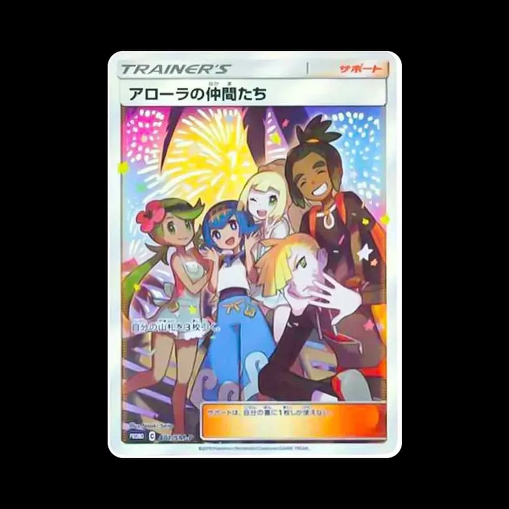 アローラの仲間たち: プロモ[SM-P 401](プロモーションカード「SM-P」)