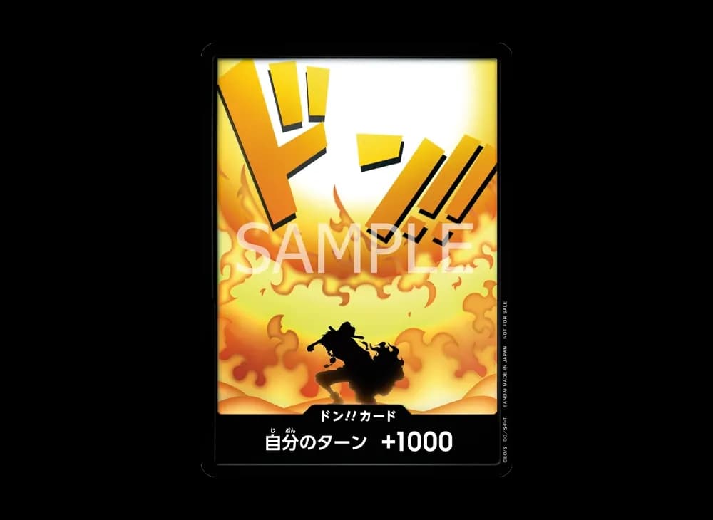ドン!!カード (2026 vol.1) :参加記念品(プロモーションカード「決戦の刻【OP-16】発売記念イベント」)
