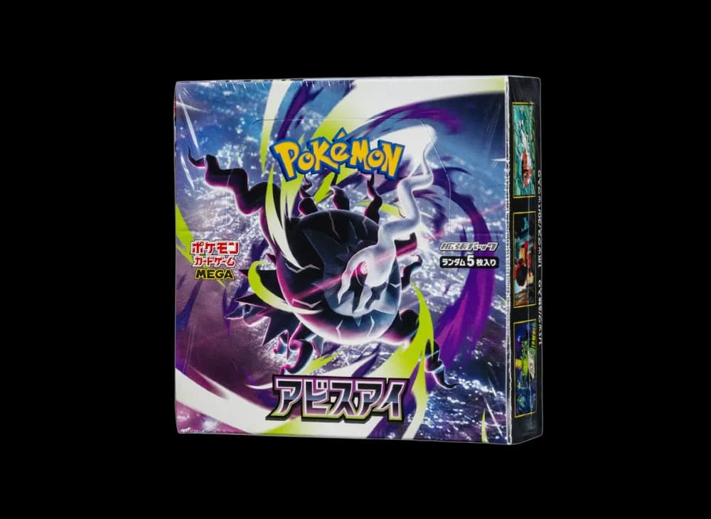 ポケモンカードゲームMEGA 拡張パック「アビスアイ」ボックス