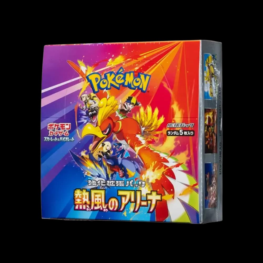 ポケモンカードゲーム スカーレット&バイオレット 強化拡張パック「熱風のアリーナ」ボックス
