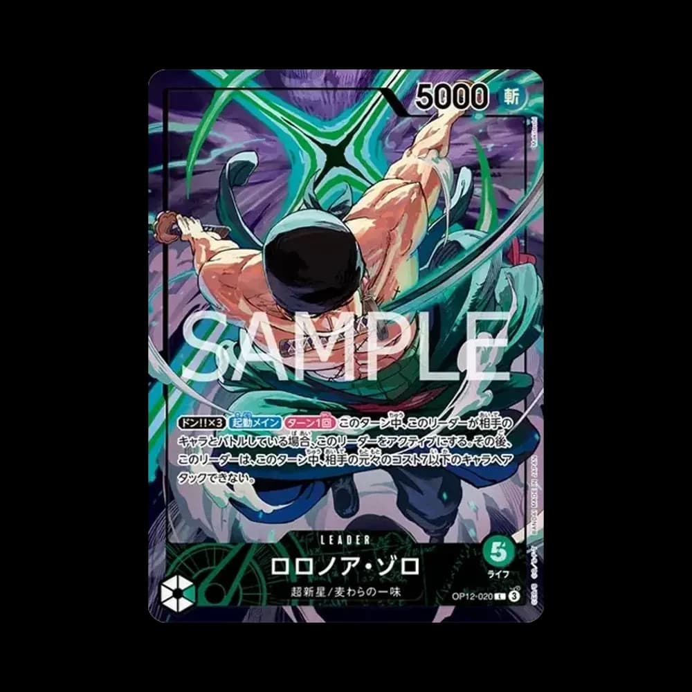 ロロノア・ゾロ L [OP12-020](プロモーションカード「オフィシャルプレイマット リミテッドエディション vol.4」)