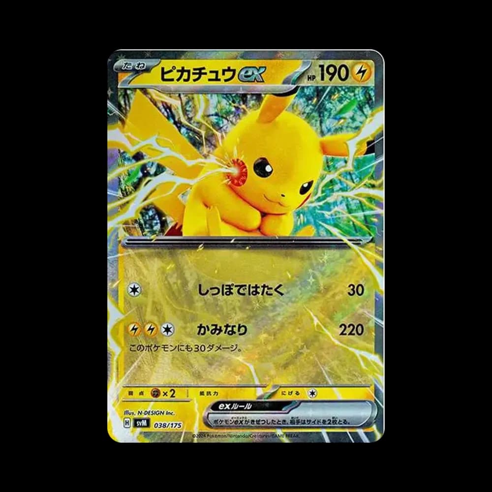 ピカチュウex [SVM 038/175](スタートデッキ「Generations」)