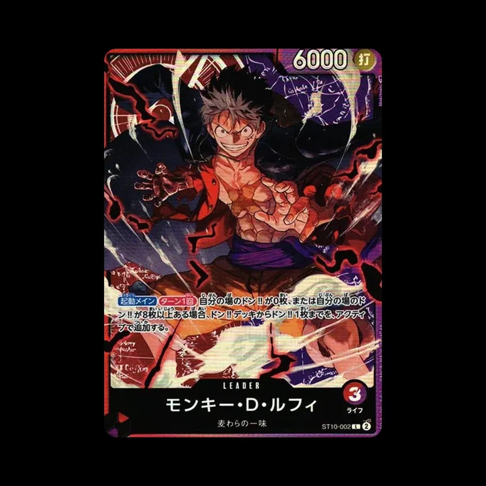 モンキー・D・ルフィ L [ST10-002] (アルティメットデッキ “三船長”集結)