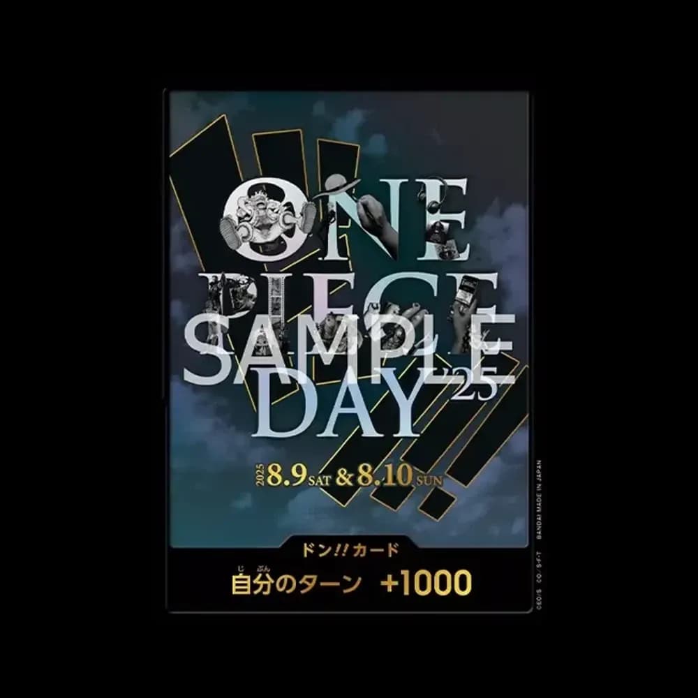 ドン!!カード : ONE PIECE DAY'25 (プレミアムカードコレクション「ワンピースデイ'25」)