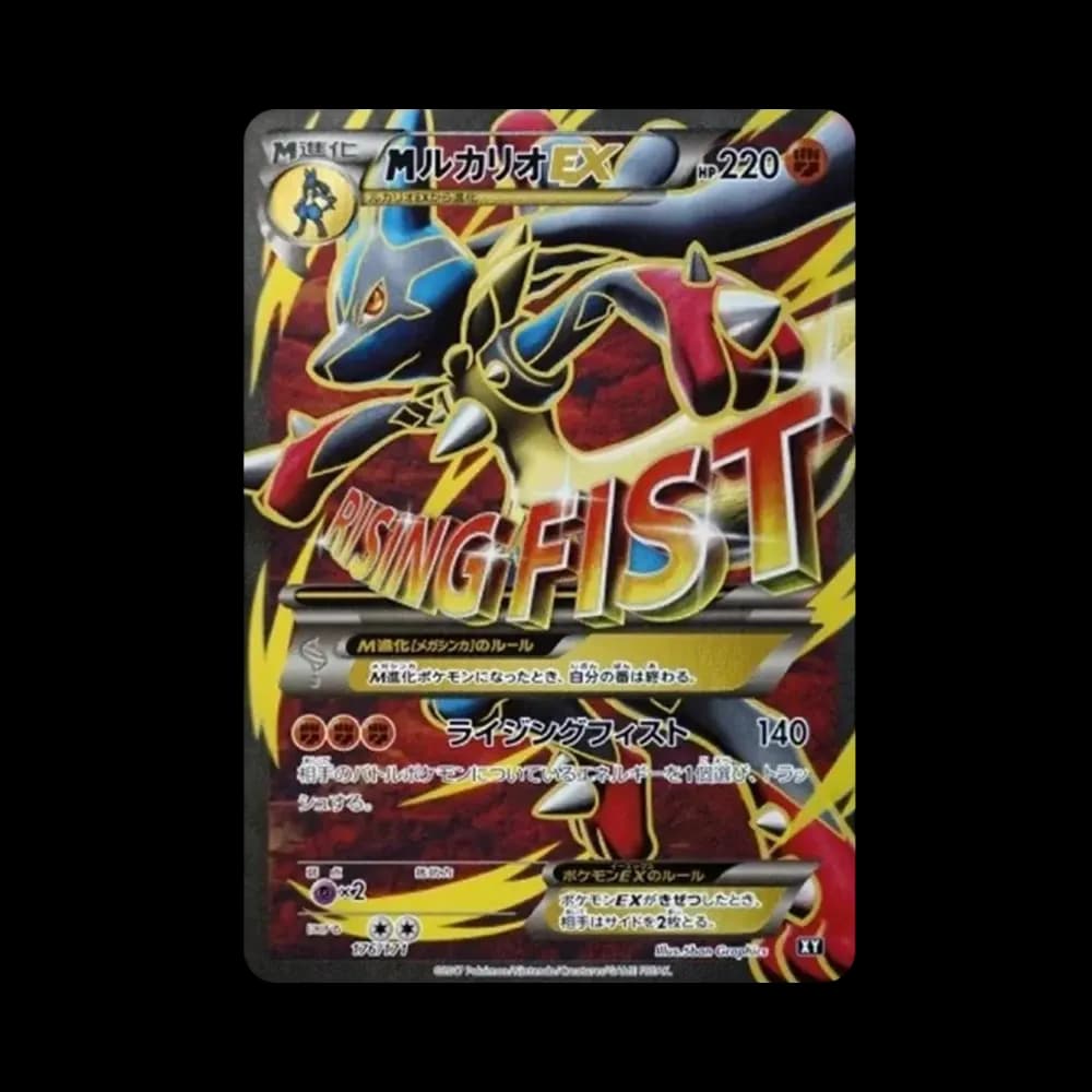 MルカリオEX[XY-BEST 176/171](ハイクラスパック「THE BEST OF XY」)