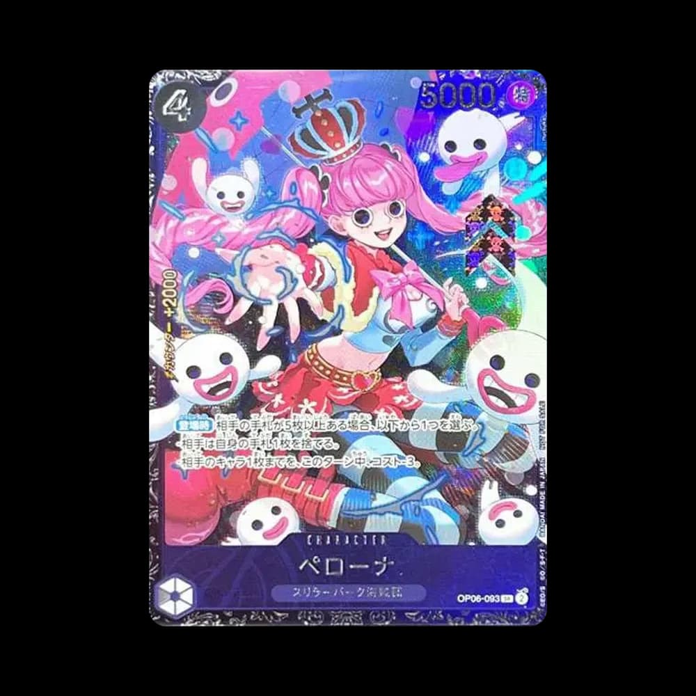 ペローナ SR [OP06-093] (フラッグシップバトル ベスト8記念品) for Japan