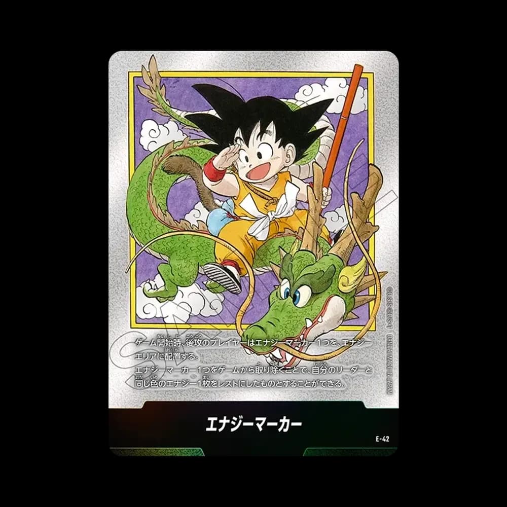 エナジーマーカー [E-42](フュージョンワールド「MANGA BOOSTER 01」)