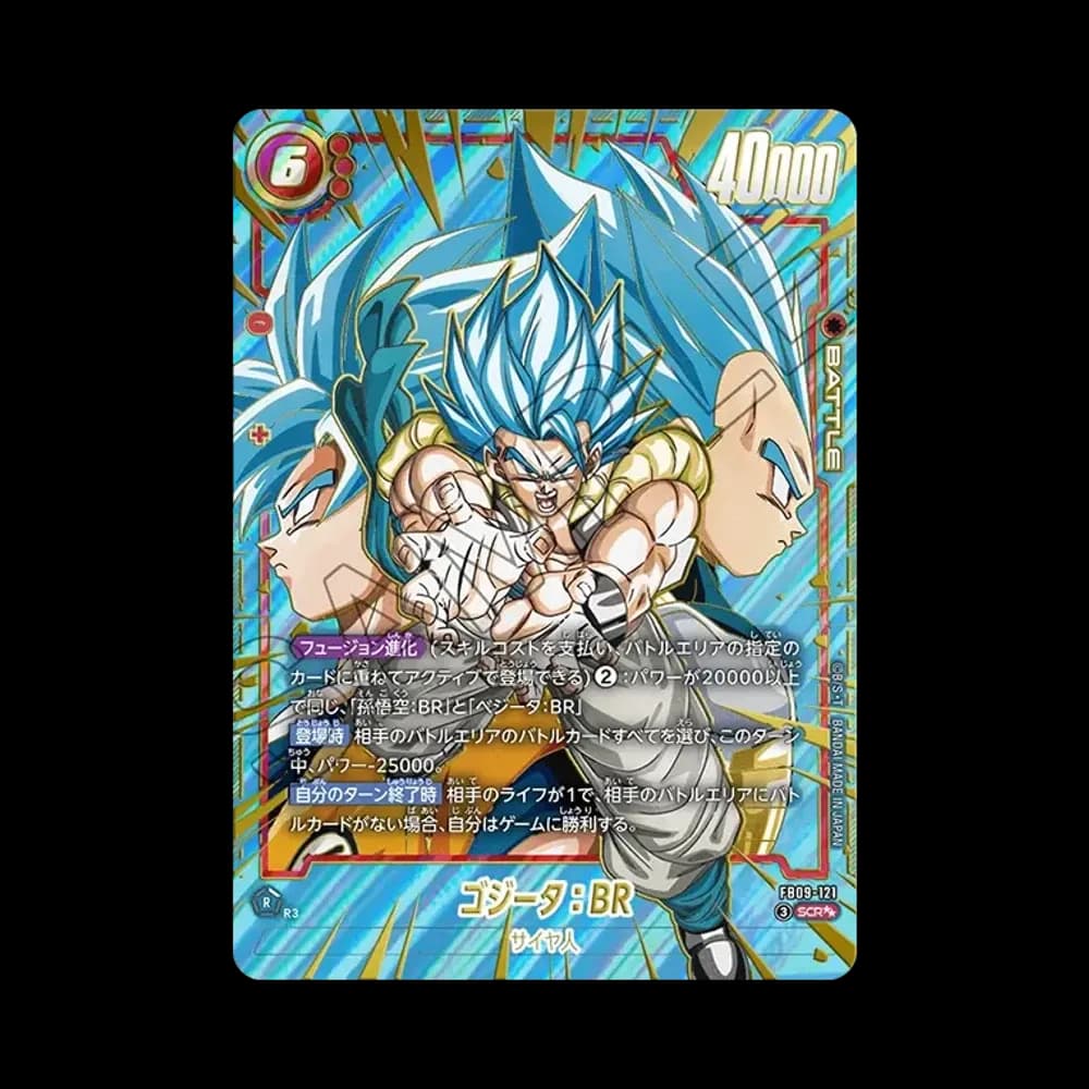 ゴジータ:BR SCR★★ [FB09-121](ブースターパック「デュアルエボリューション」)
