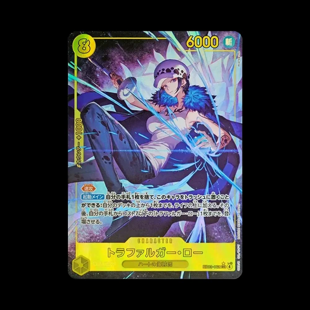 トラファルガー・ロー SEC-P [EB03-062](エクストラブースター「ワンピース ヒロインズエディション」)